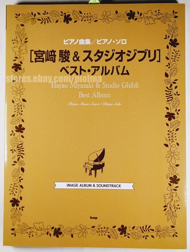 Hayao miyazaki studio - hayao,