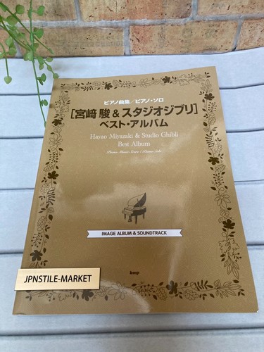 Studio ghibli piano - ghibli, sheet